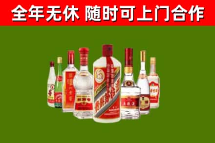 九龙坡回收名酒