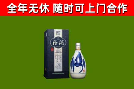 九龙坡回收汾酒