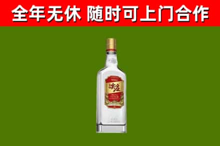 九龙坡回收尖庄酒