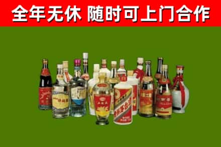 九龙坡回收白酒