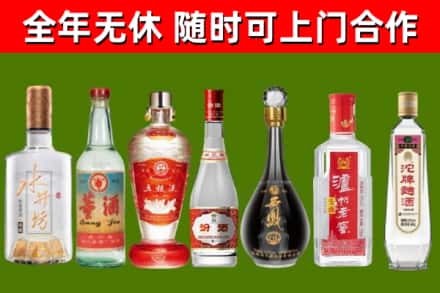 九龙坡回收名酒