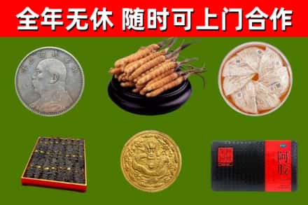 九龙坡回收礼品
